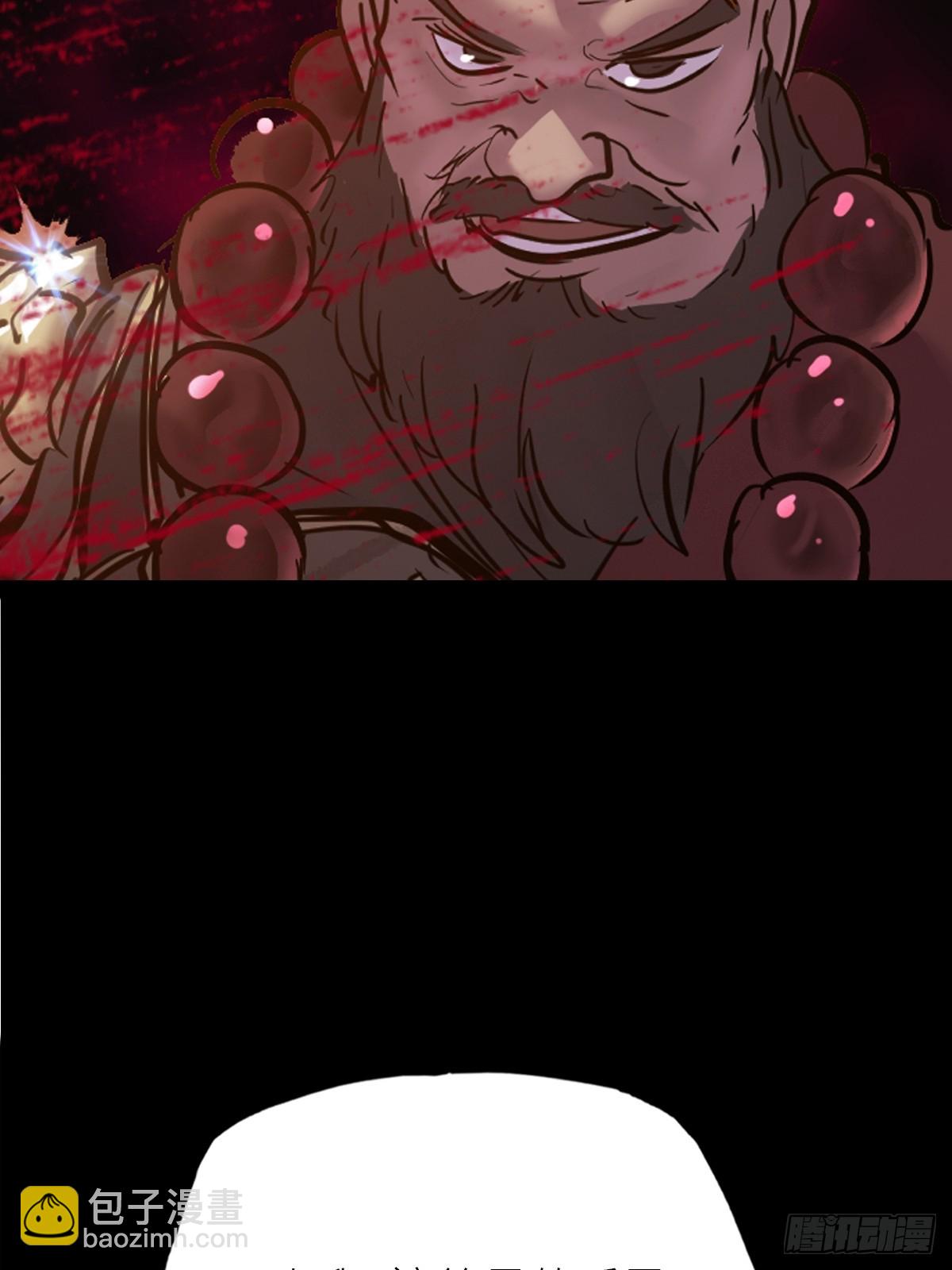 猎幕(1/3)-第138话