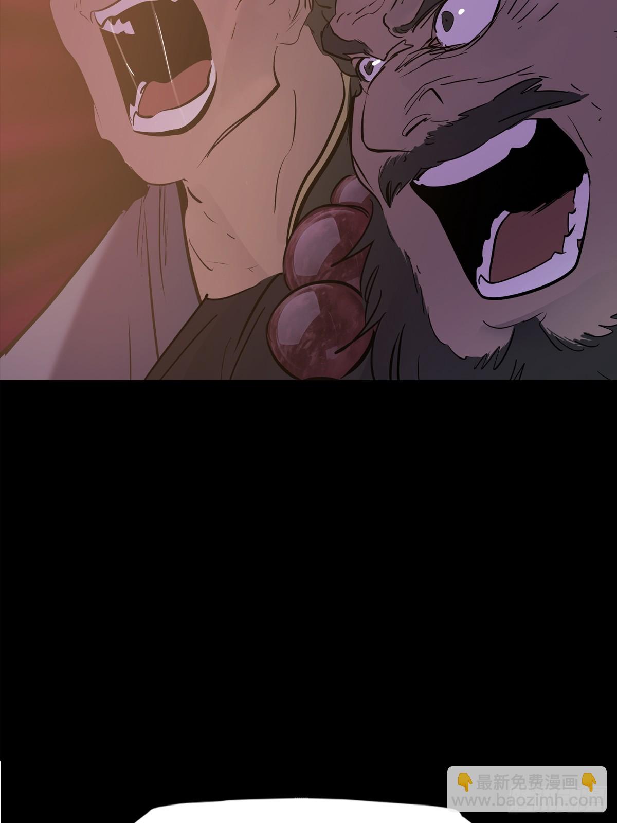 猎幕(1/3)-第138话