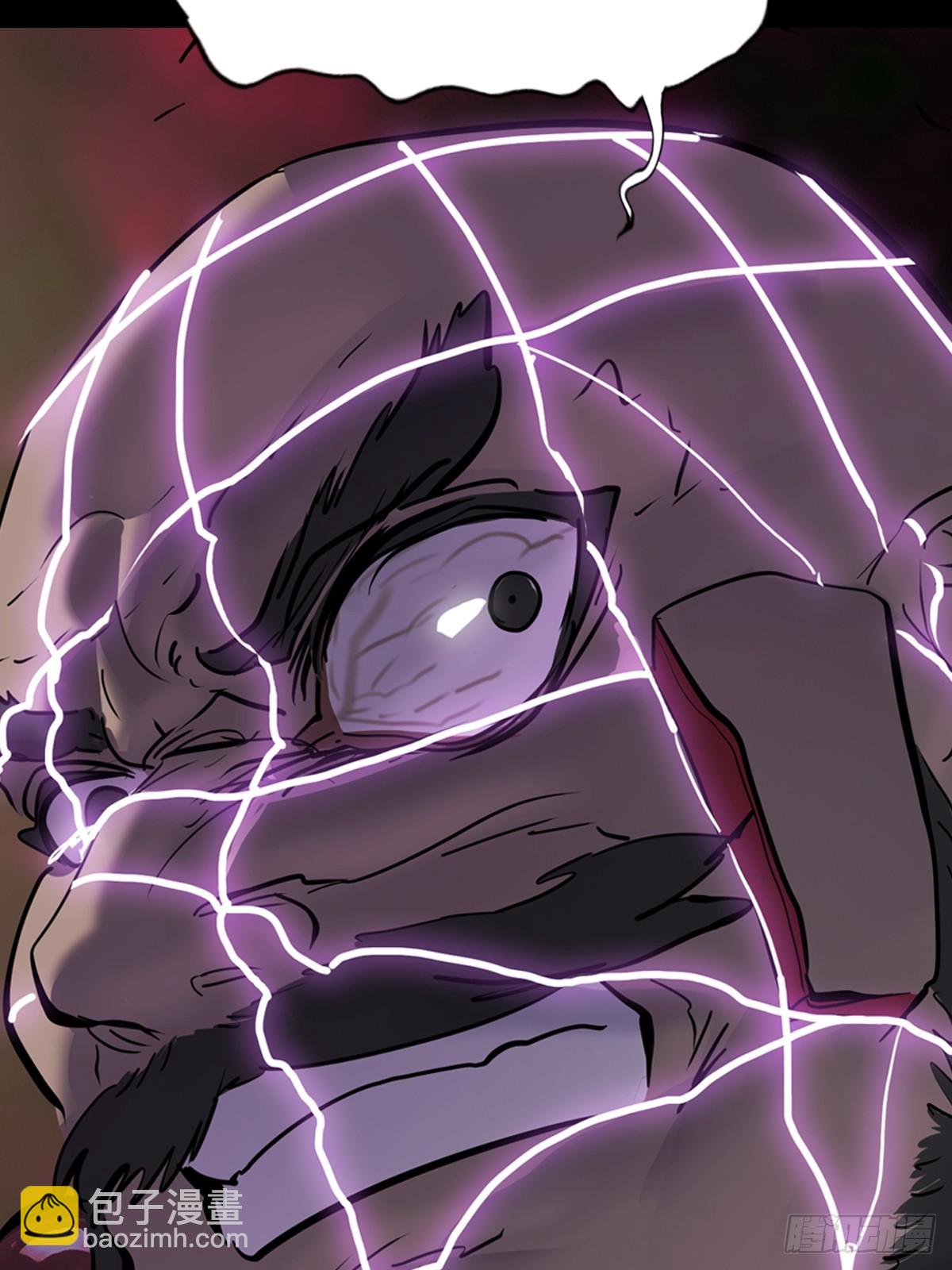 猎幕(1/3)-第138话