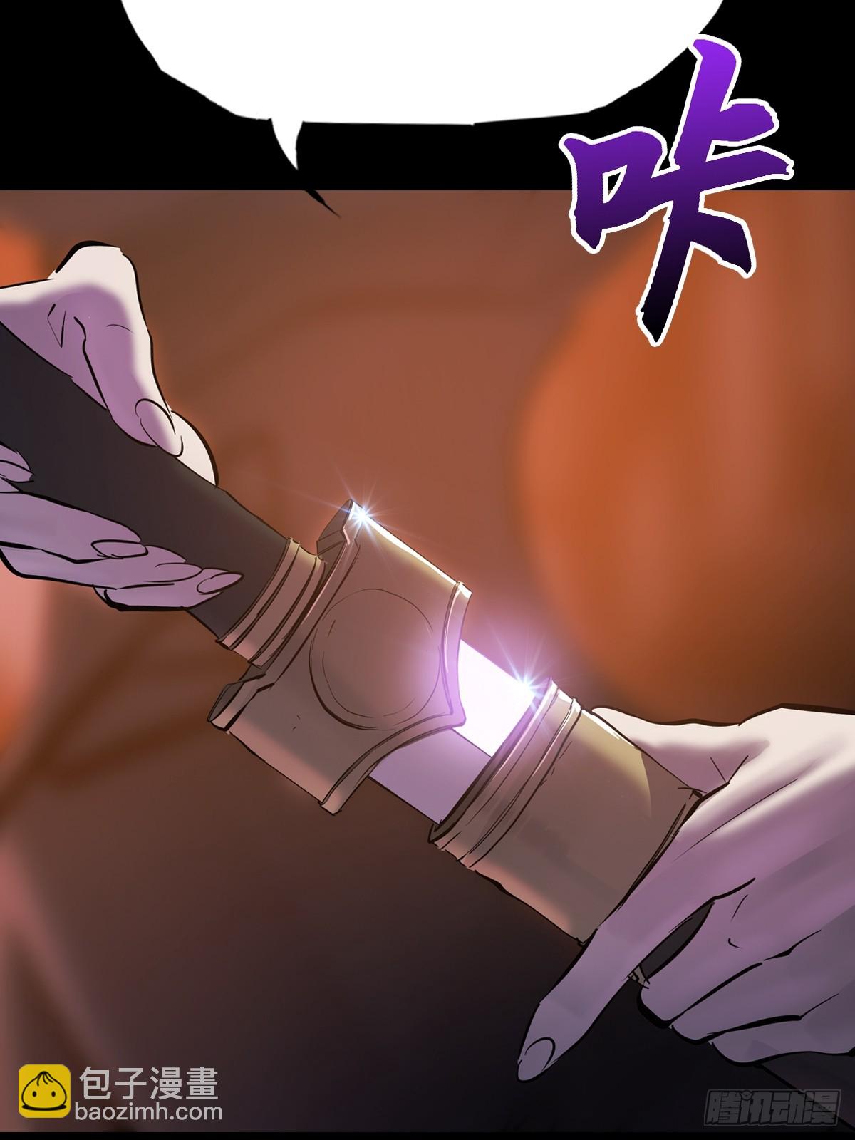 猎幕(1/3)-第138话