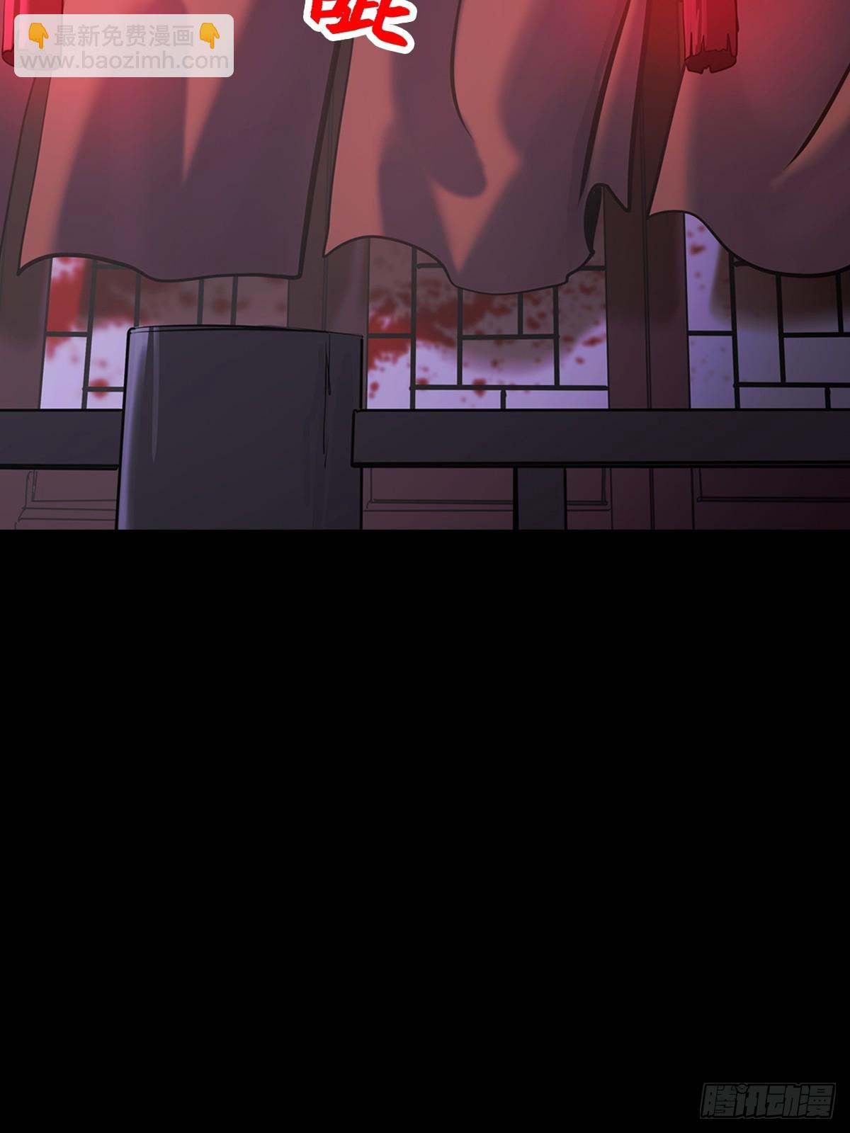 猎幕(1/3)-第138话