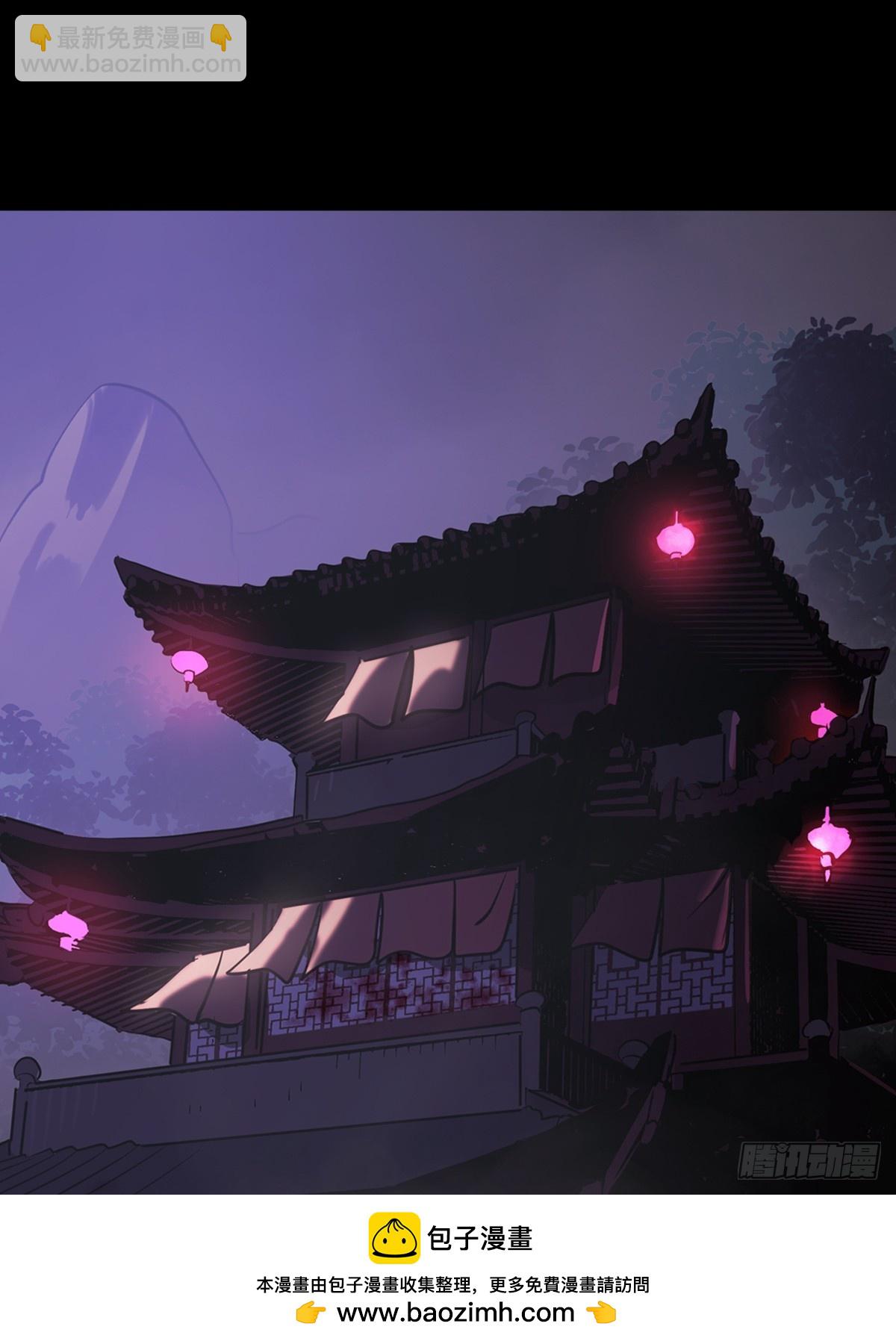 猎幕(1/3)-第138话