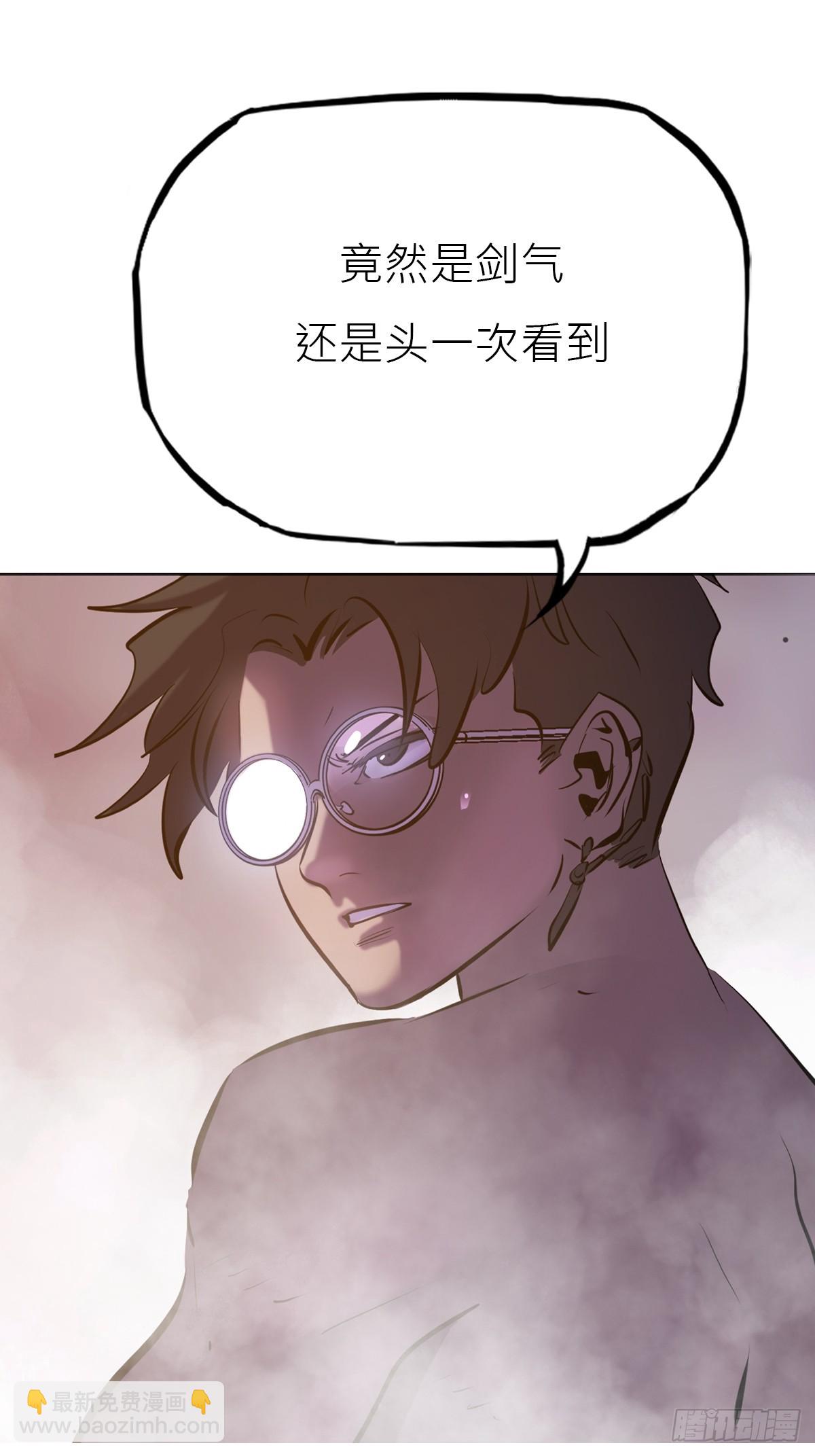 访客(1/2)-第140话