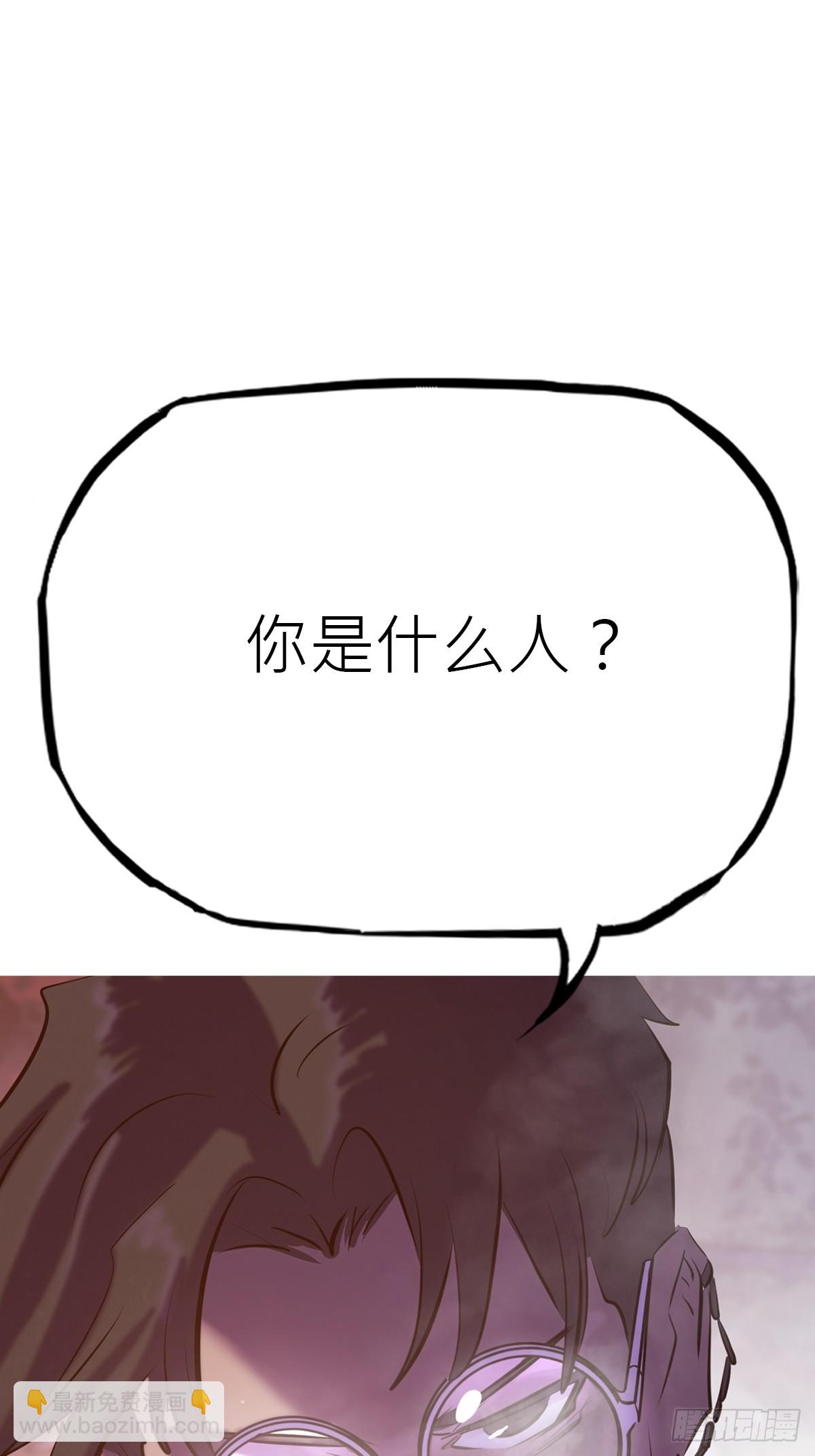 访客(1/2)-第140话