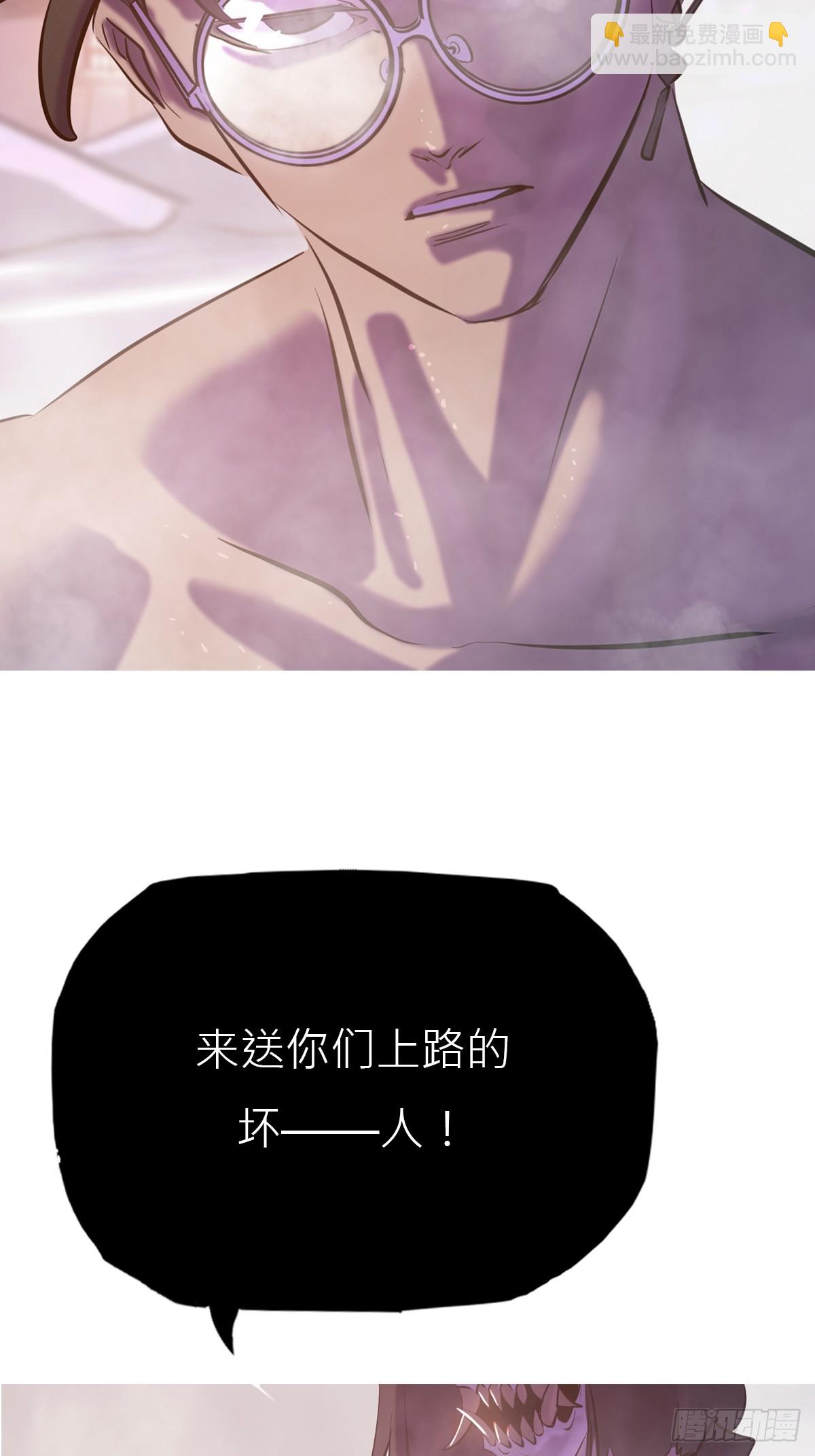 访客(1/2)-第140话