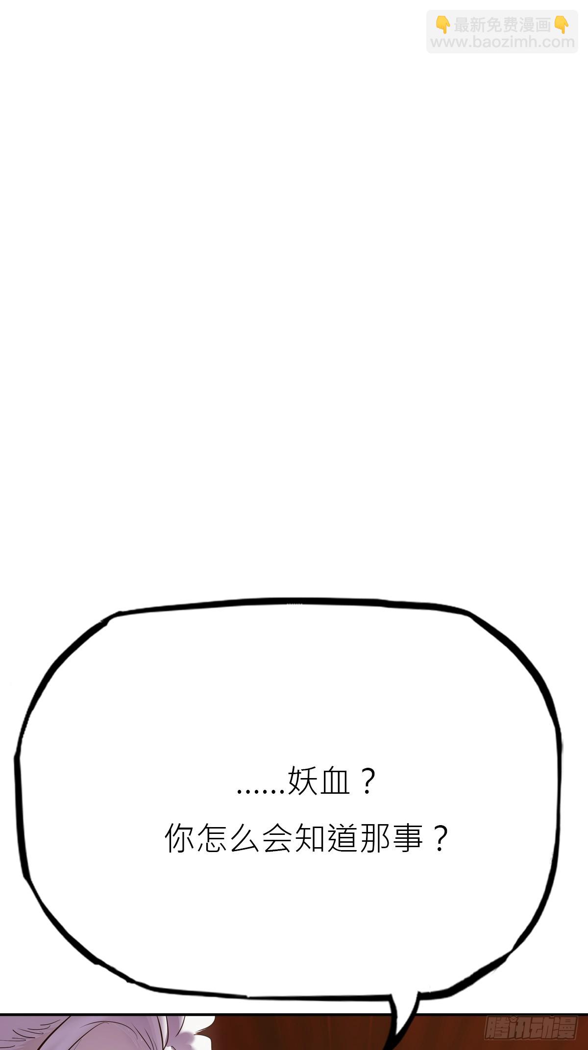 访客(1/2)-第140话