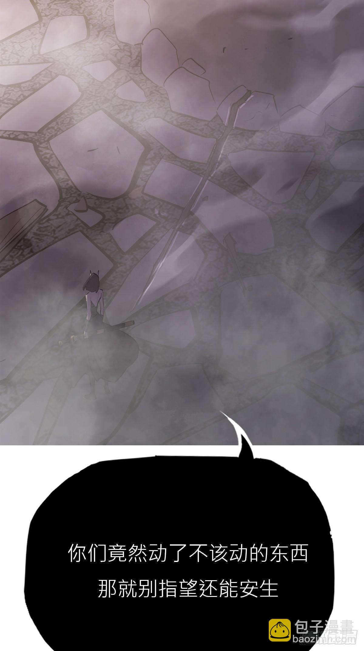 访客(1/2)-第140话