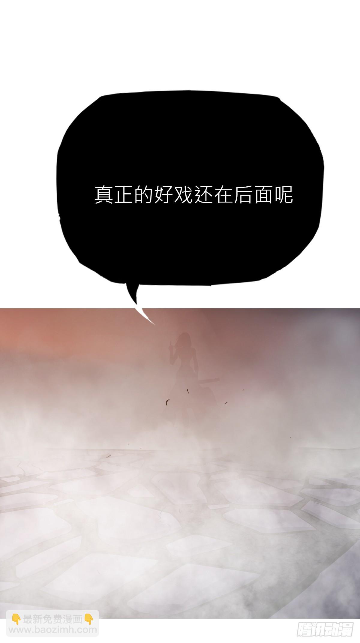 访客(1/2)-第140话