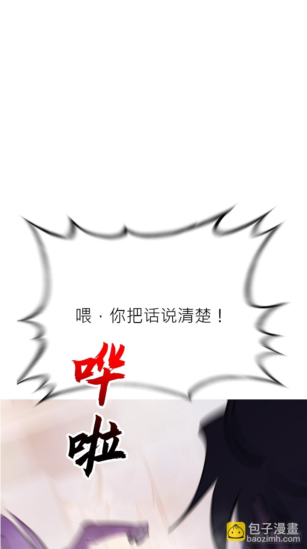 访客(1/2)-第140话