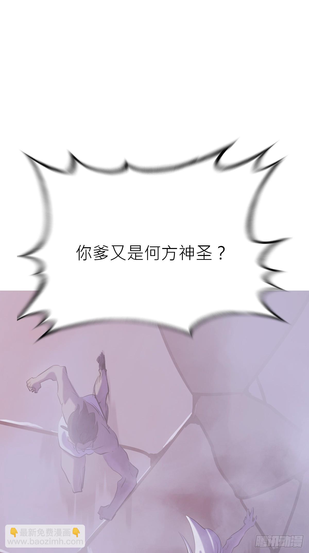 访客(1/2)-第140话