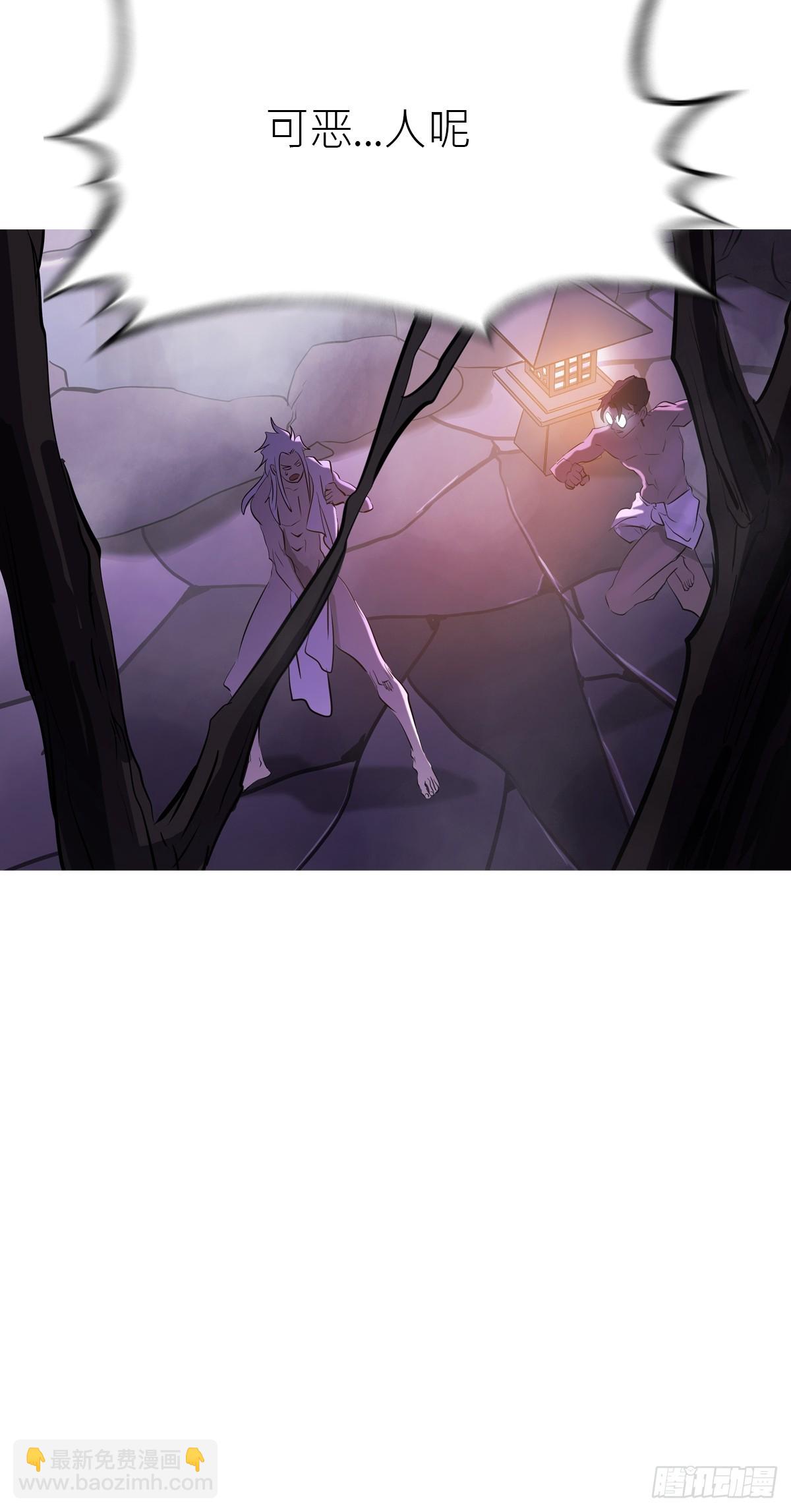 访客(1/2)-第140话