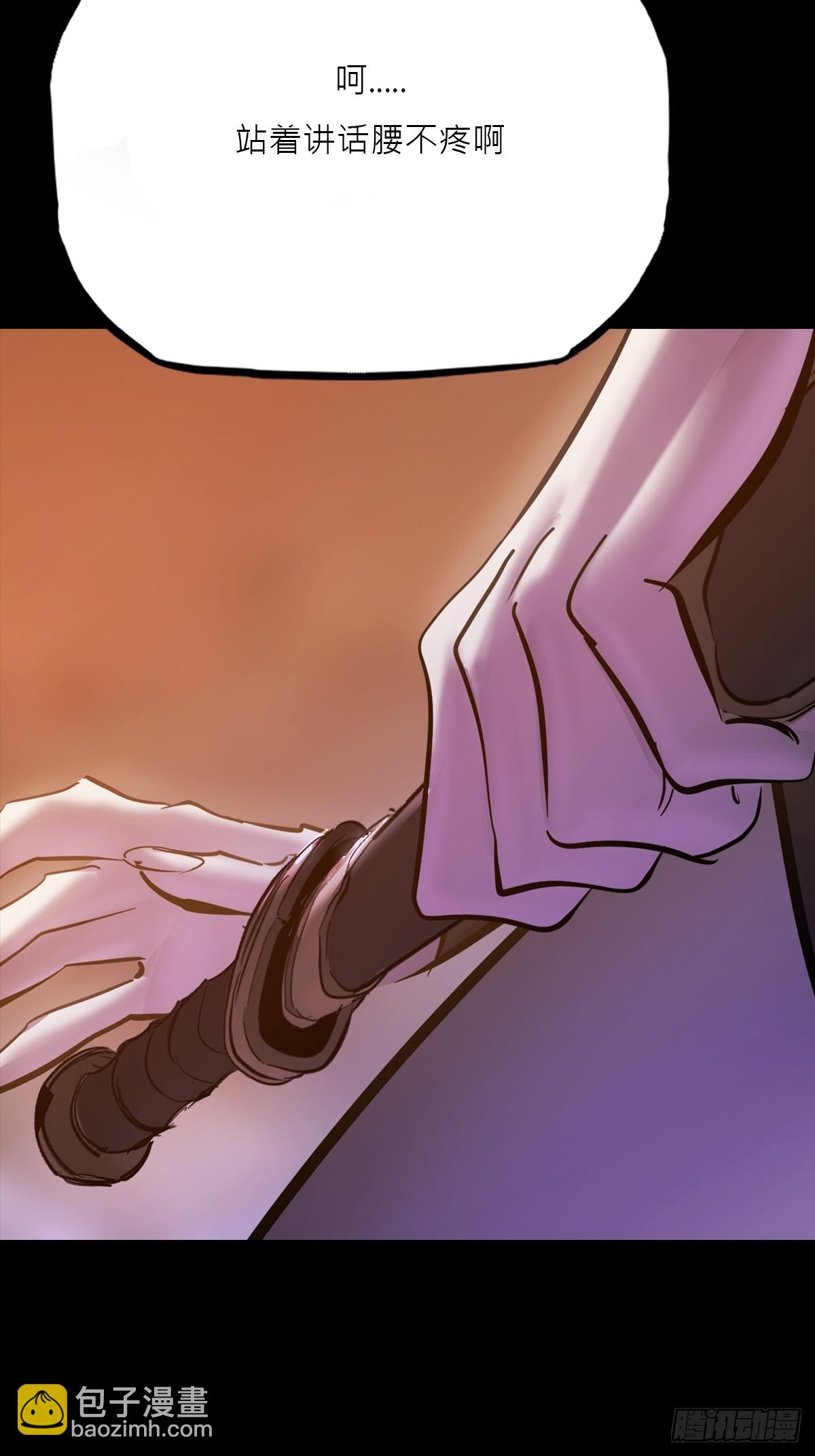 访客(1/2)-第140话