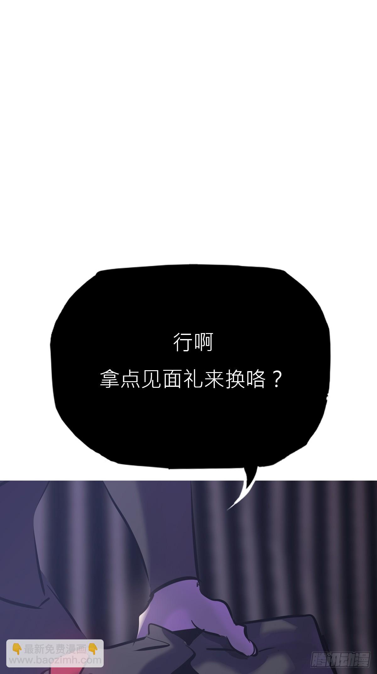 访客(1/2)-第140话