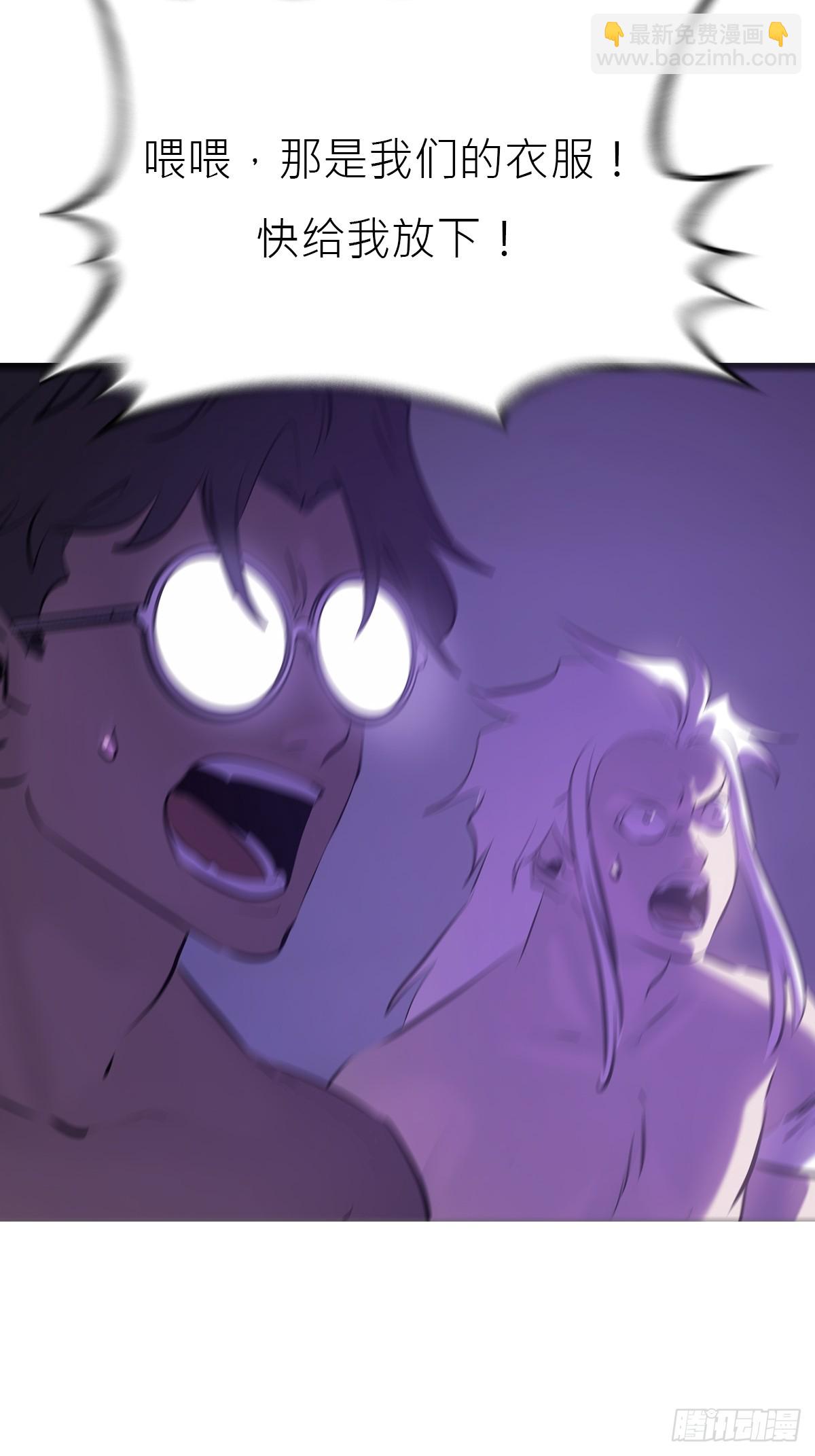 访客(1/2)-第140话