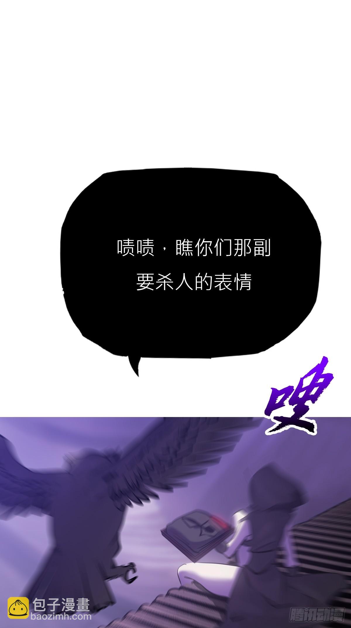 访客(1/2)-第140话