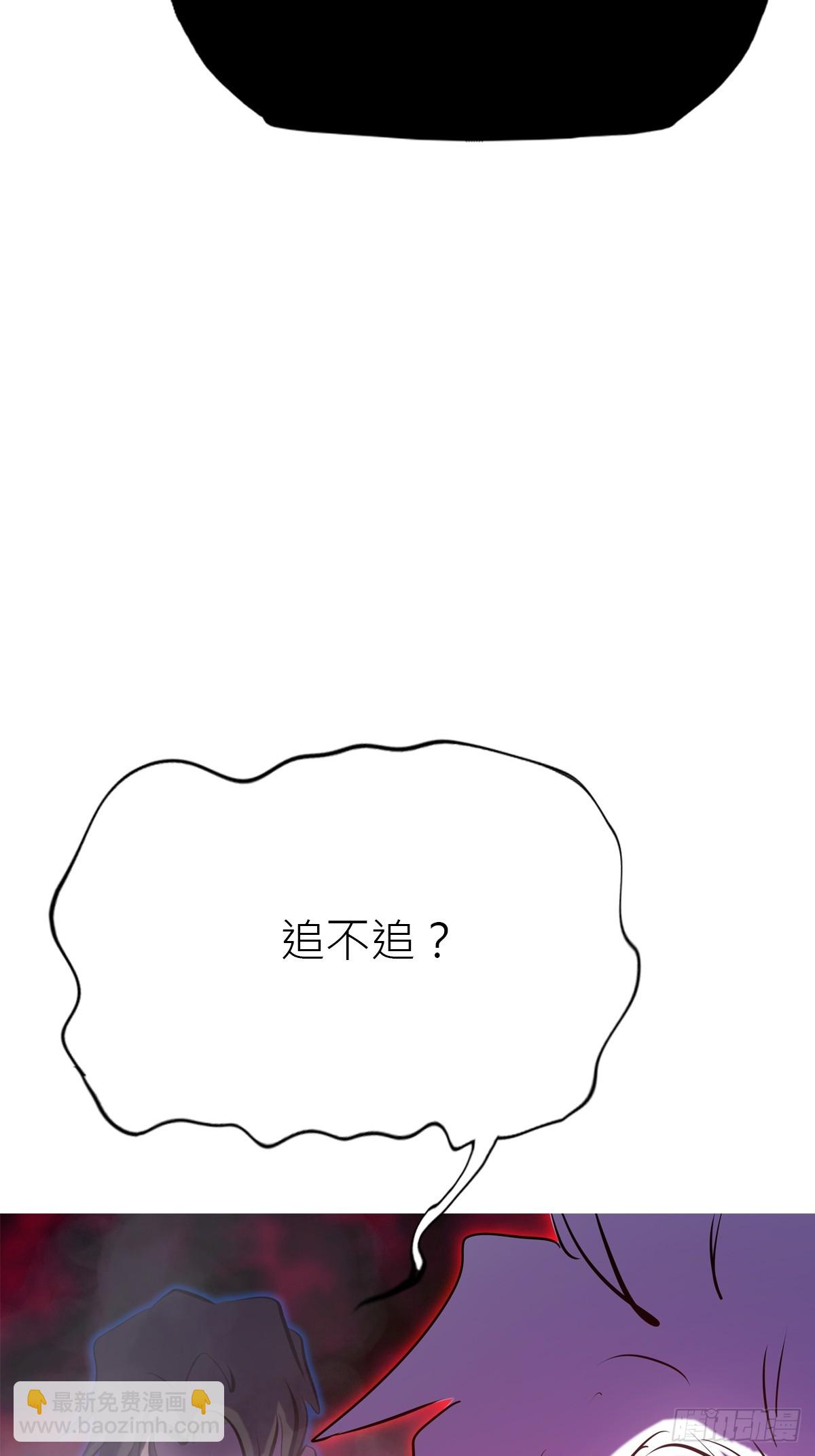 访客(1/2)-第140话