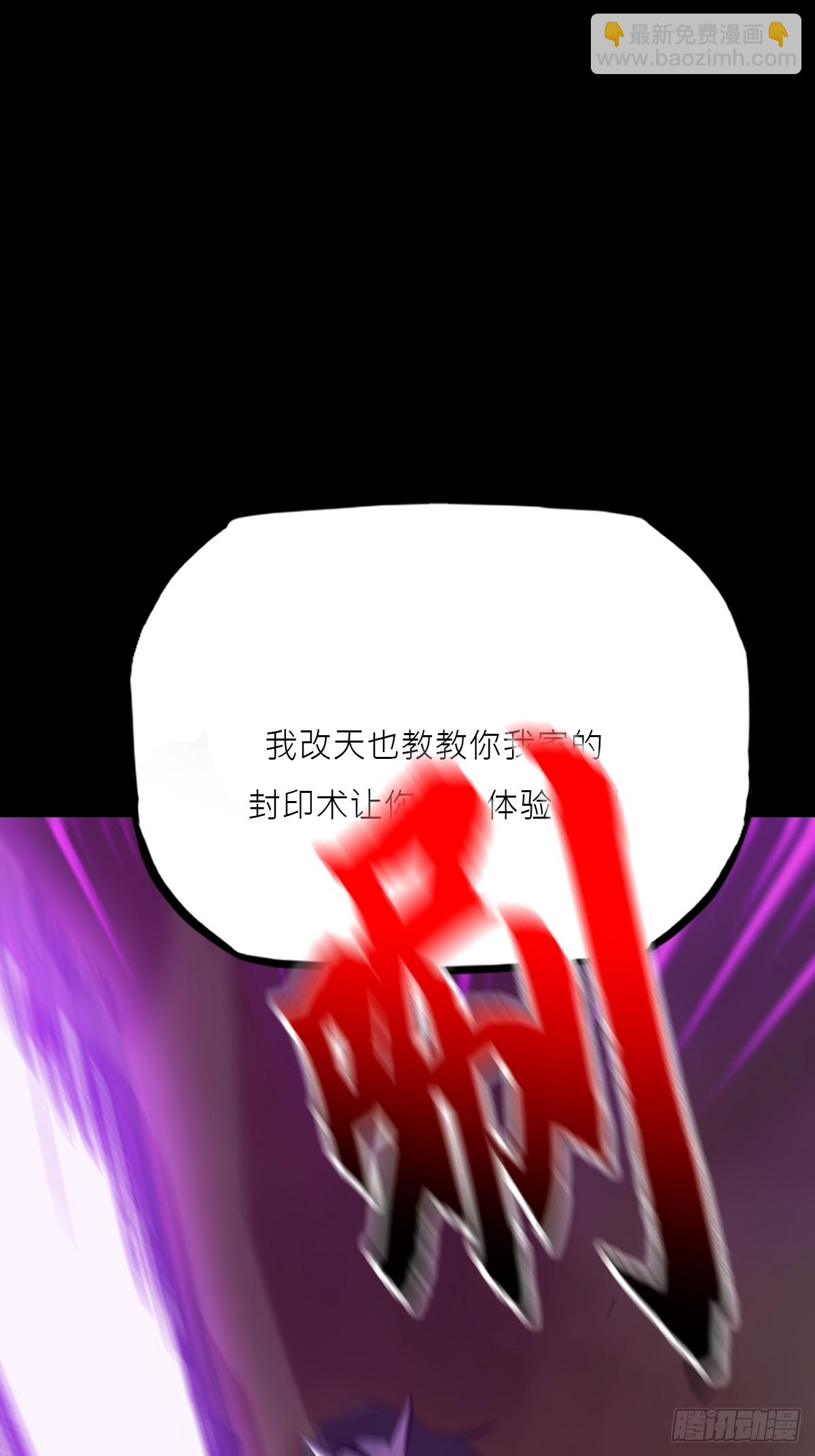 访客(1/2)-第140话