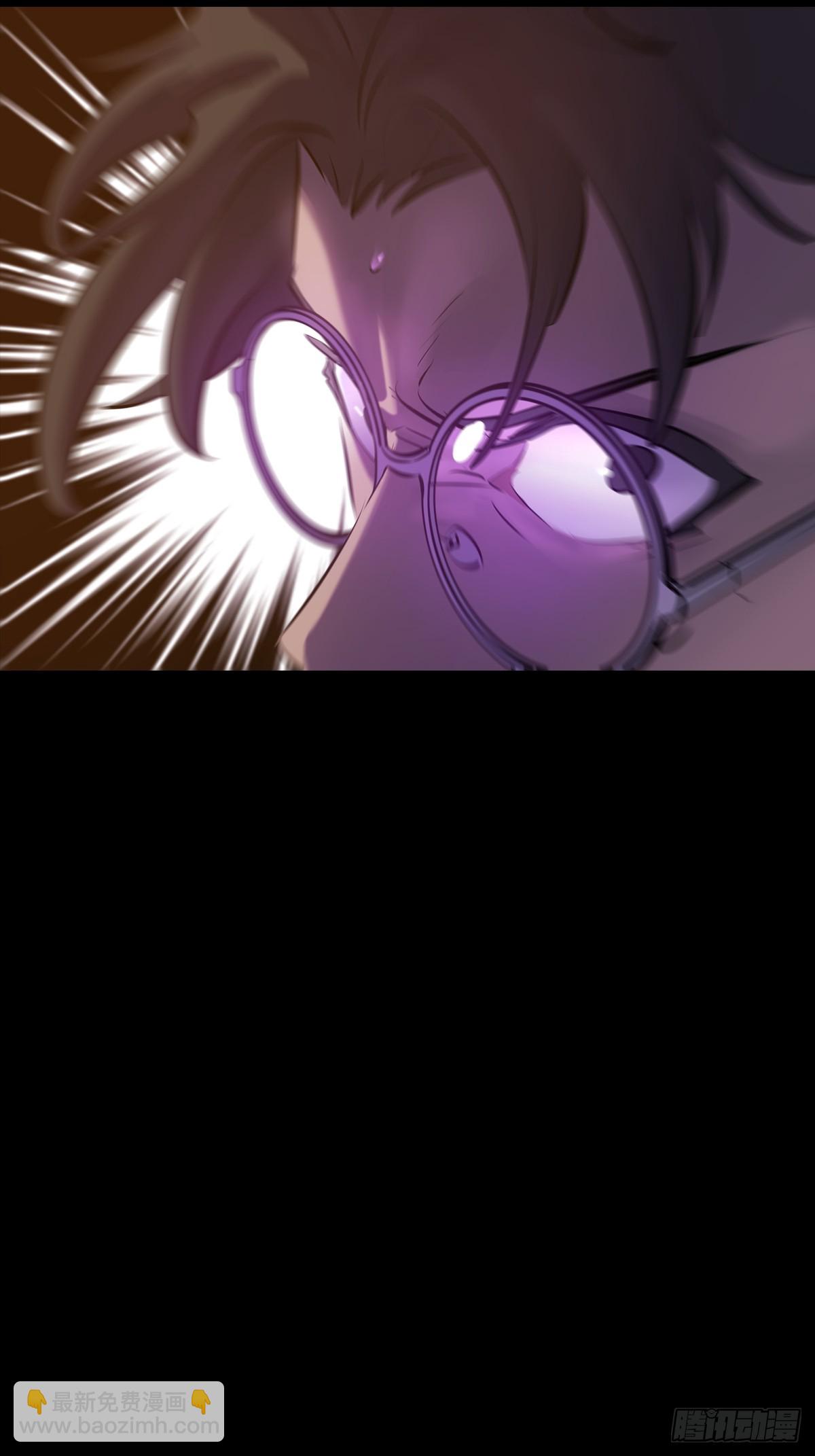 访客(1/2)-第140话