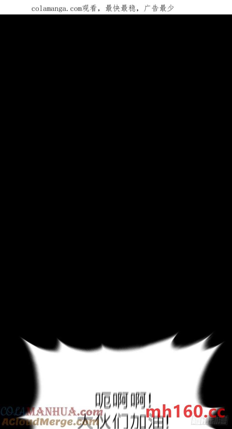 女娲之心(1/2)-第16话