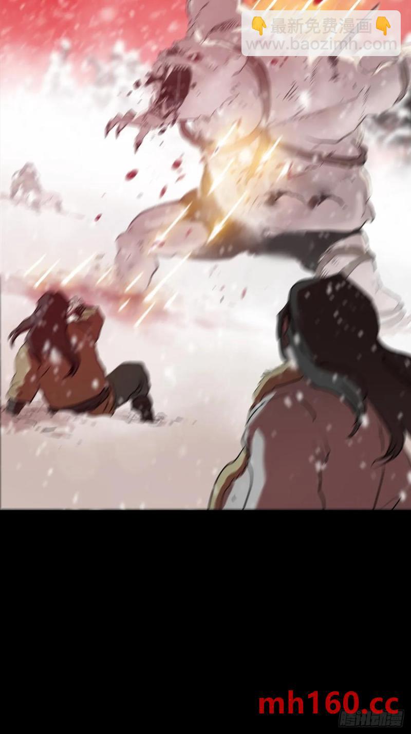 女娲之心(1/2)-第16话