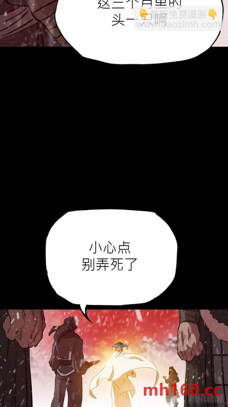 女娲之心(1/2)-第16话