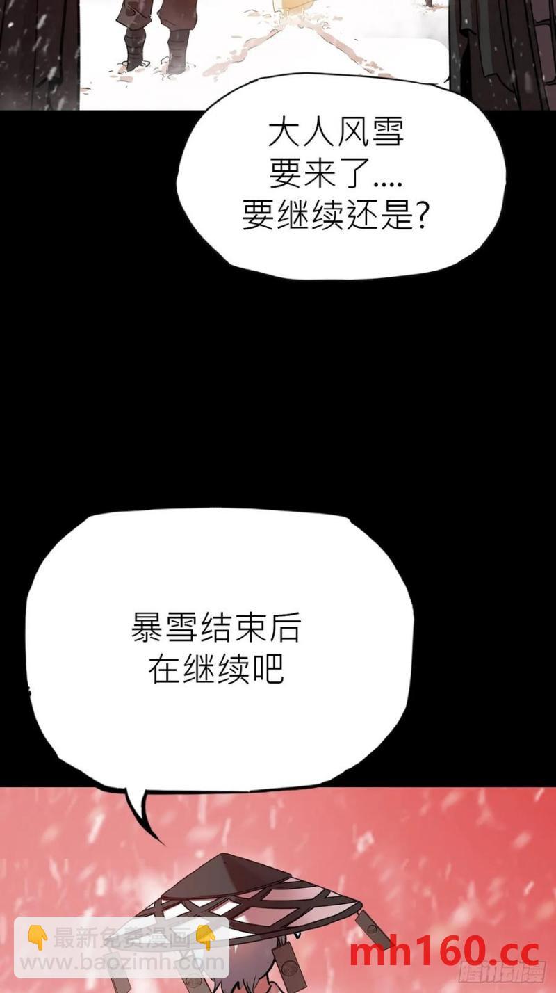 女娲之心(1/2)-第16话