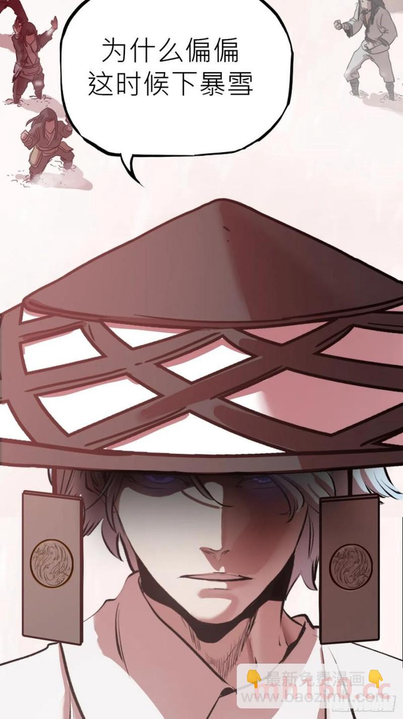 女娲之心(1/2)-第16话