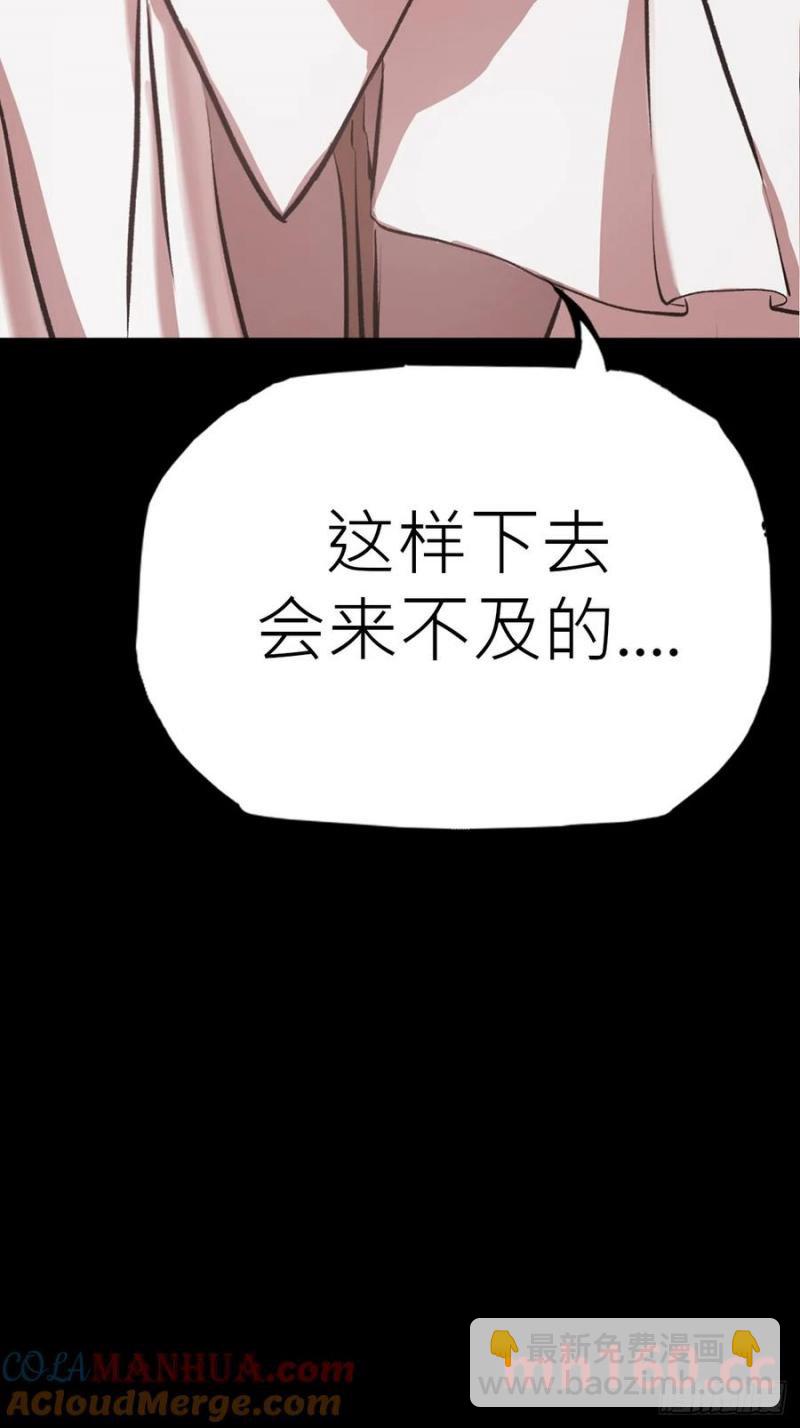 女娲之心(1/2)-第16话