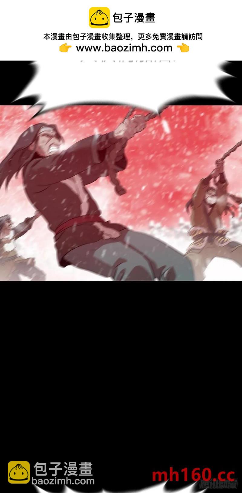 女娲之心(1/2)-第16话