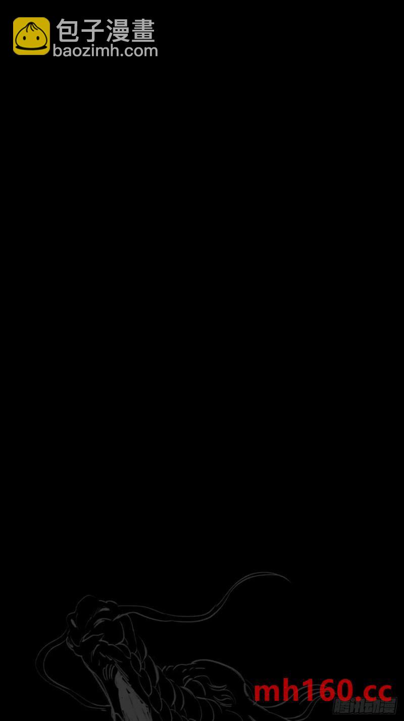 女娲之心(1/2)-第16话