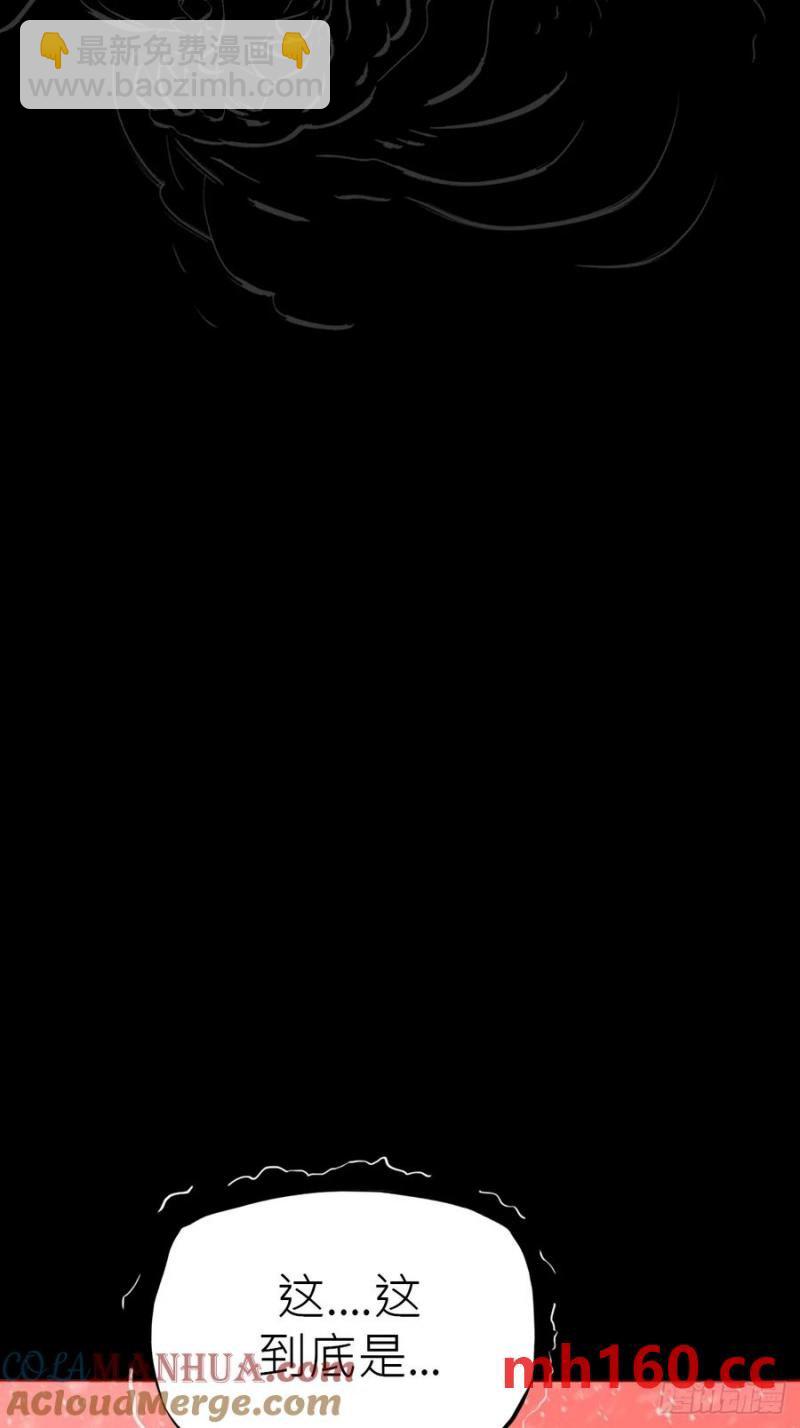 女娲之心(1/2)-第16话