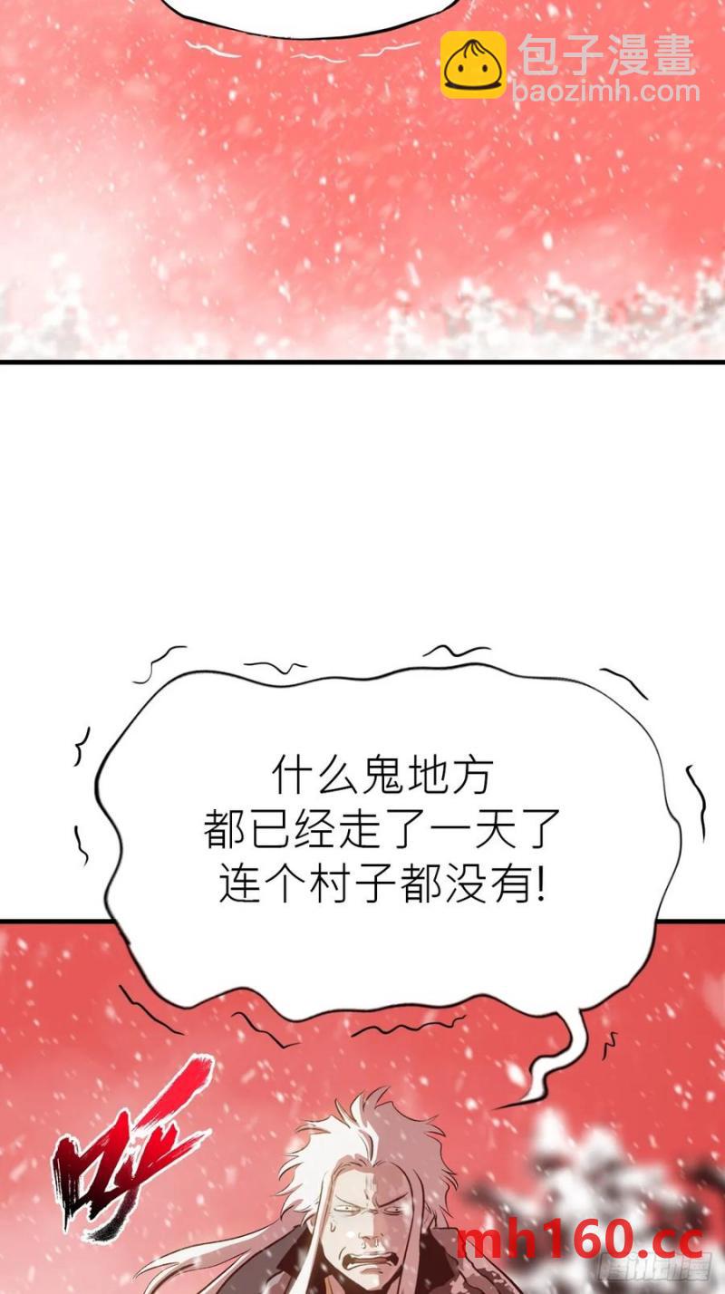 女娲之心(1/2)-第16话