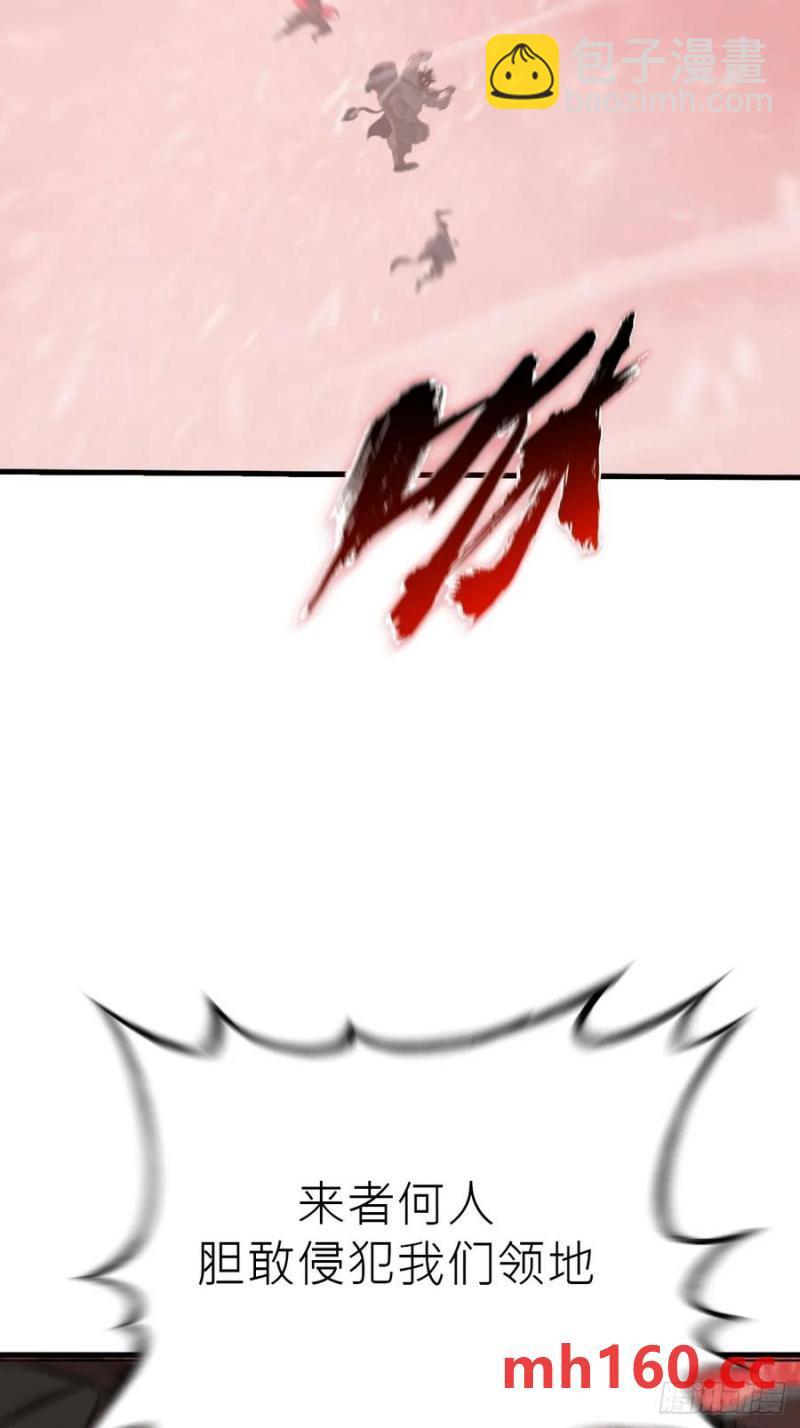 女娲之心(1/2)-第16话