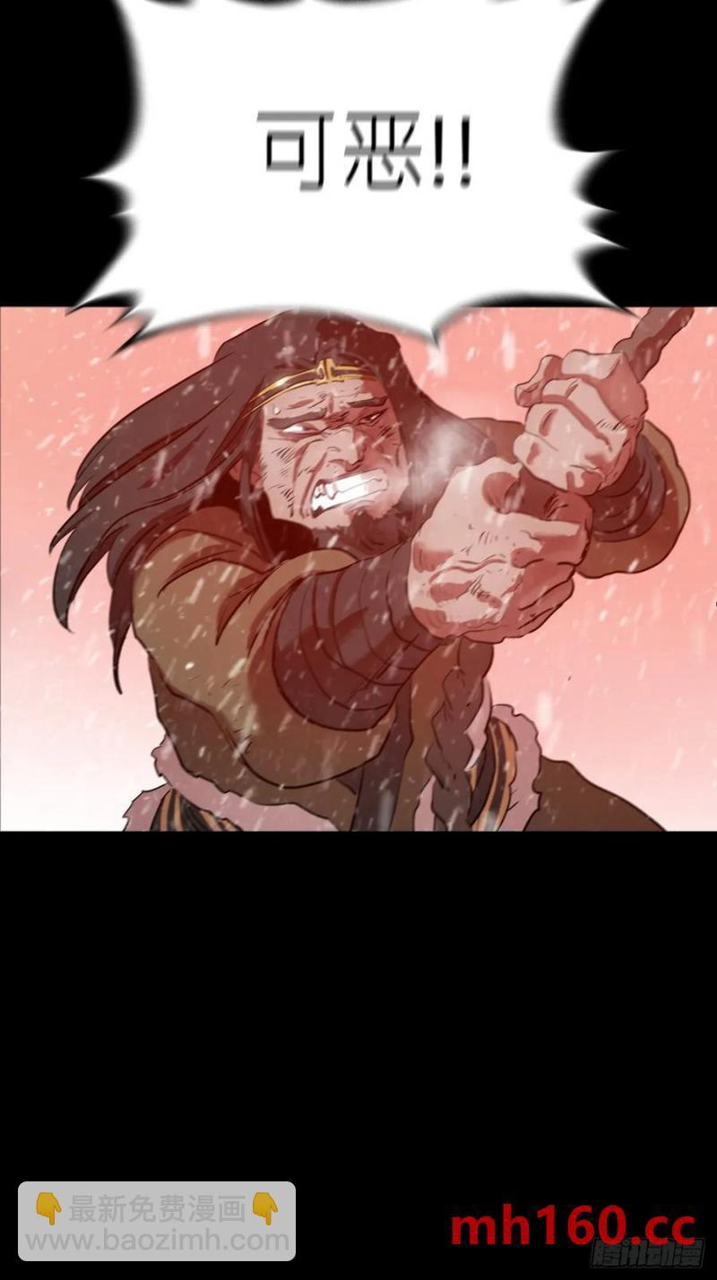 女娲之心(1/2)-第16话