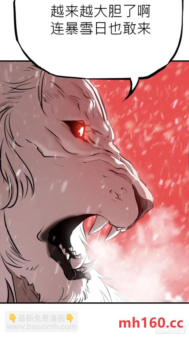 女娲之心(1/2)-第16话