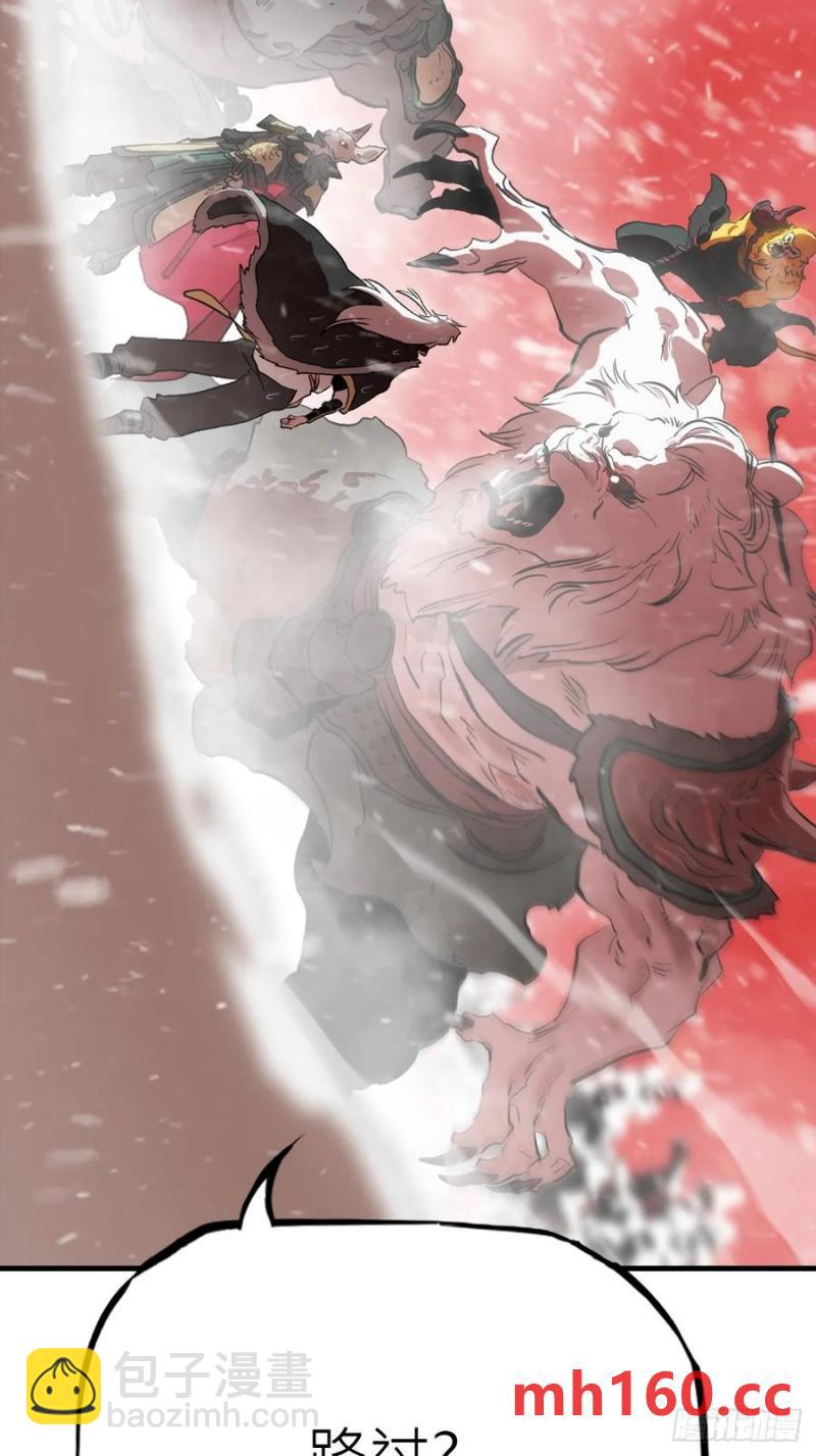 女娲之心(1/2)-第16话