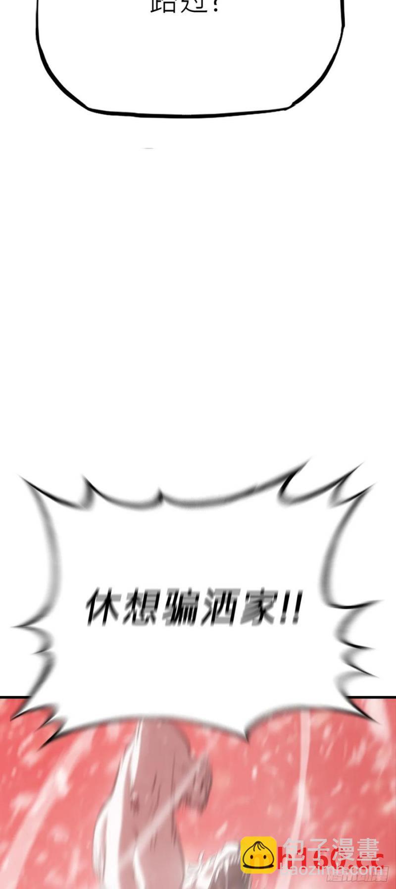 女娲之心(1/2)-第16话