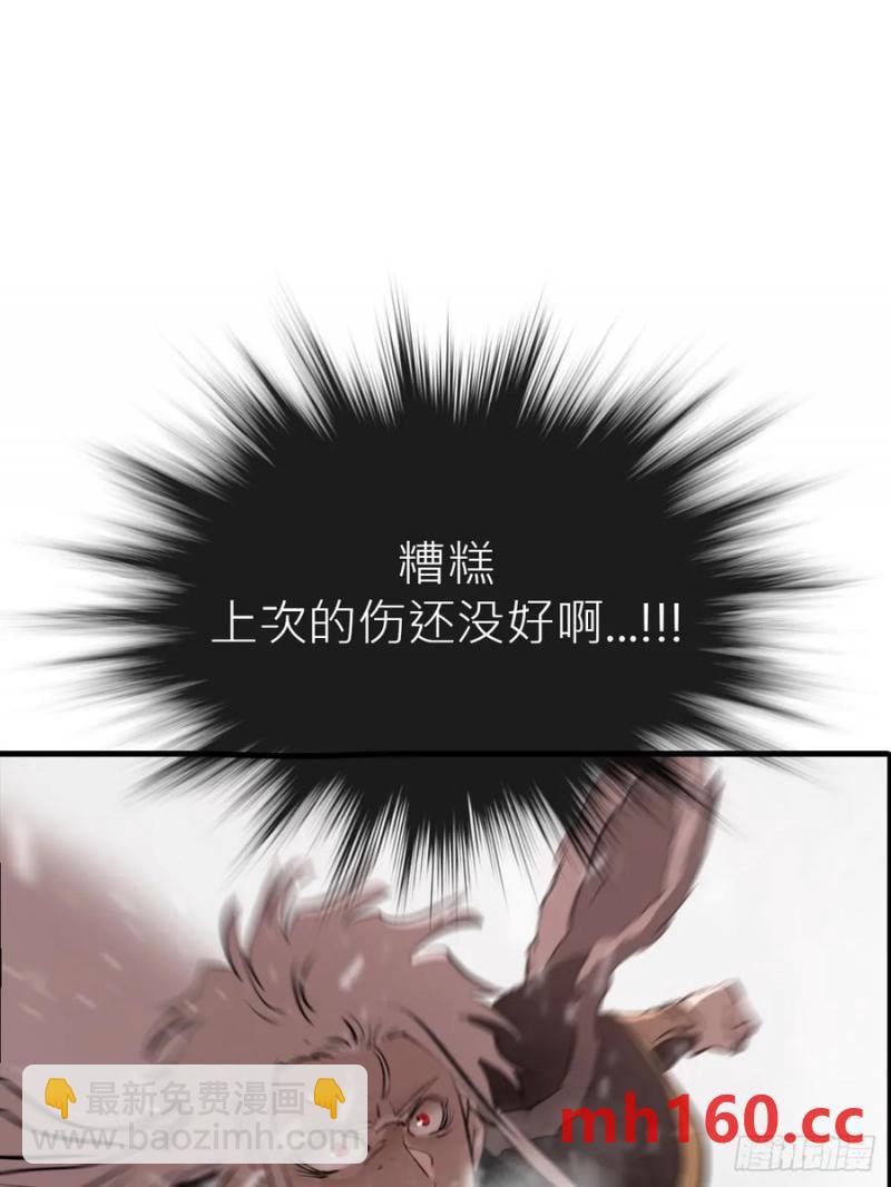 女娲之心(1/2)-第16话