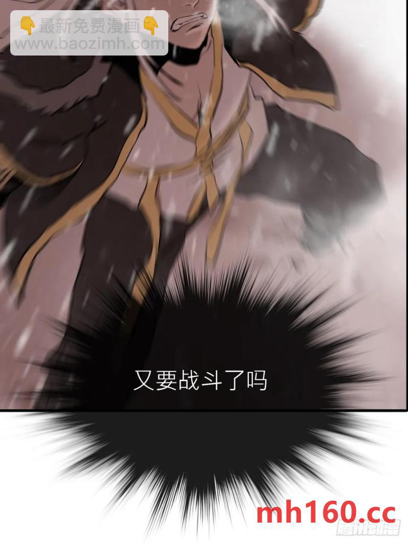 女娲之心(1/2)-第16话