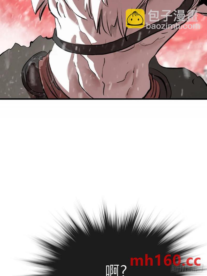 女娲之心(1/2)-第16话