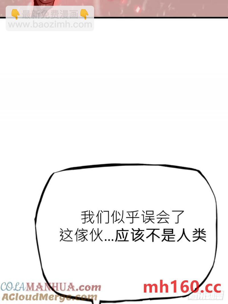 女娲之心(1/2)-第16话