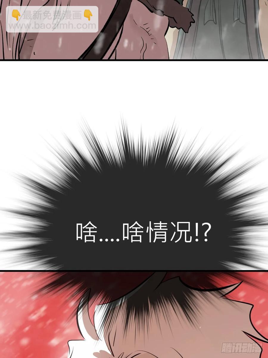 女娲之心(1/2)-第16话