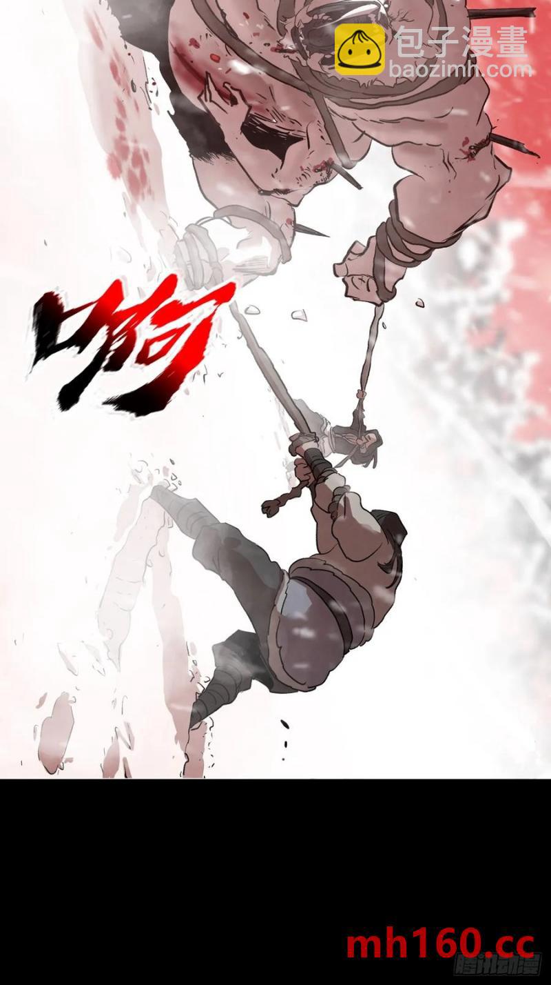 女娲之心(1/2)-第16话