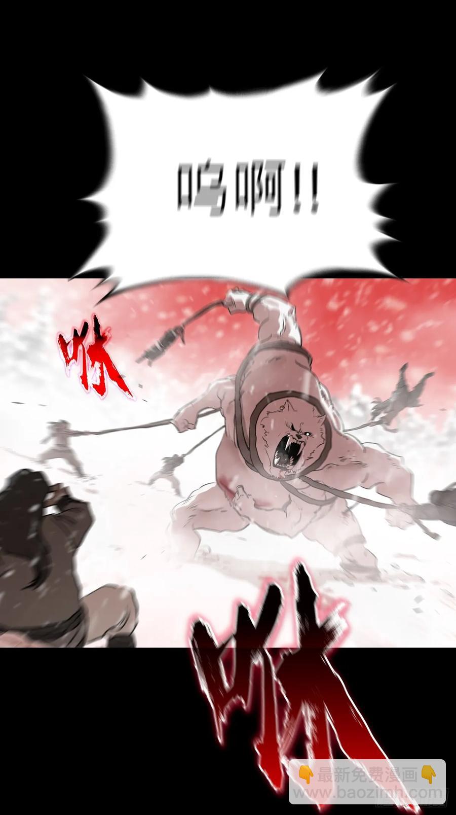 女娲之心(1/2)-第16话