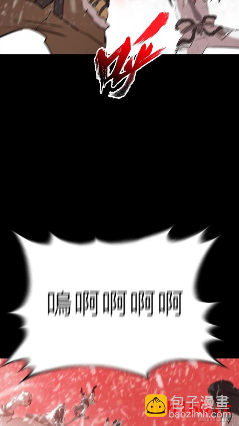 女娲之心(1/2)-第16话