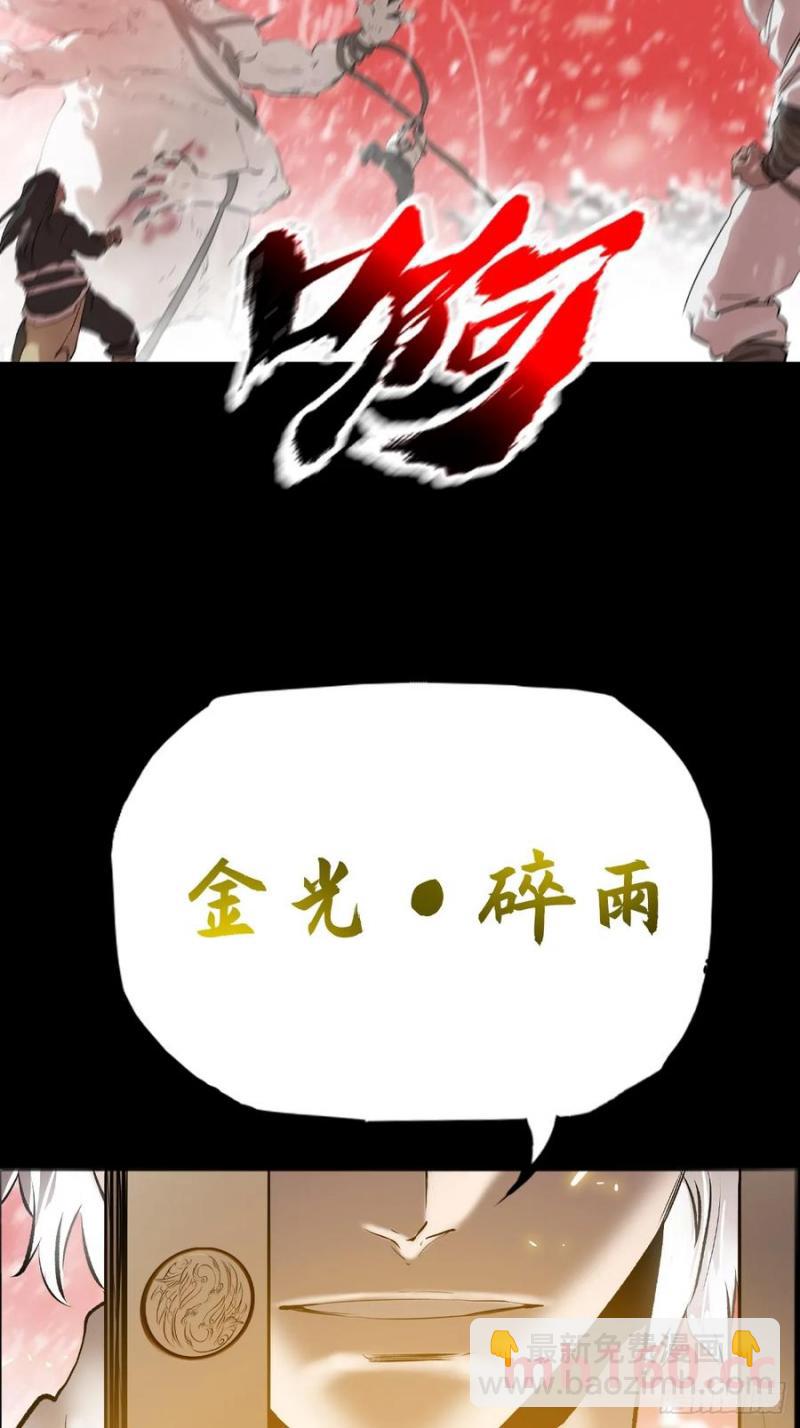 女娲之心(1/2)-第16话