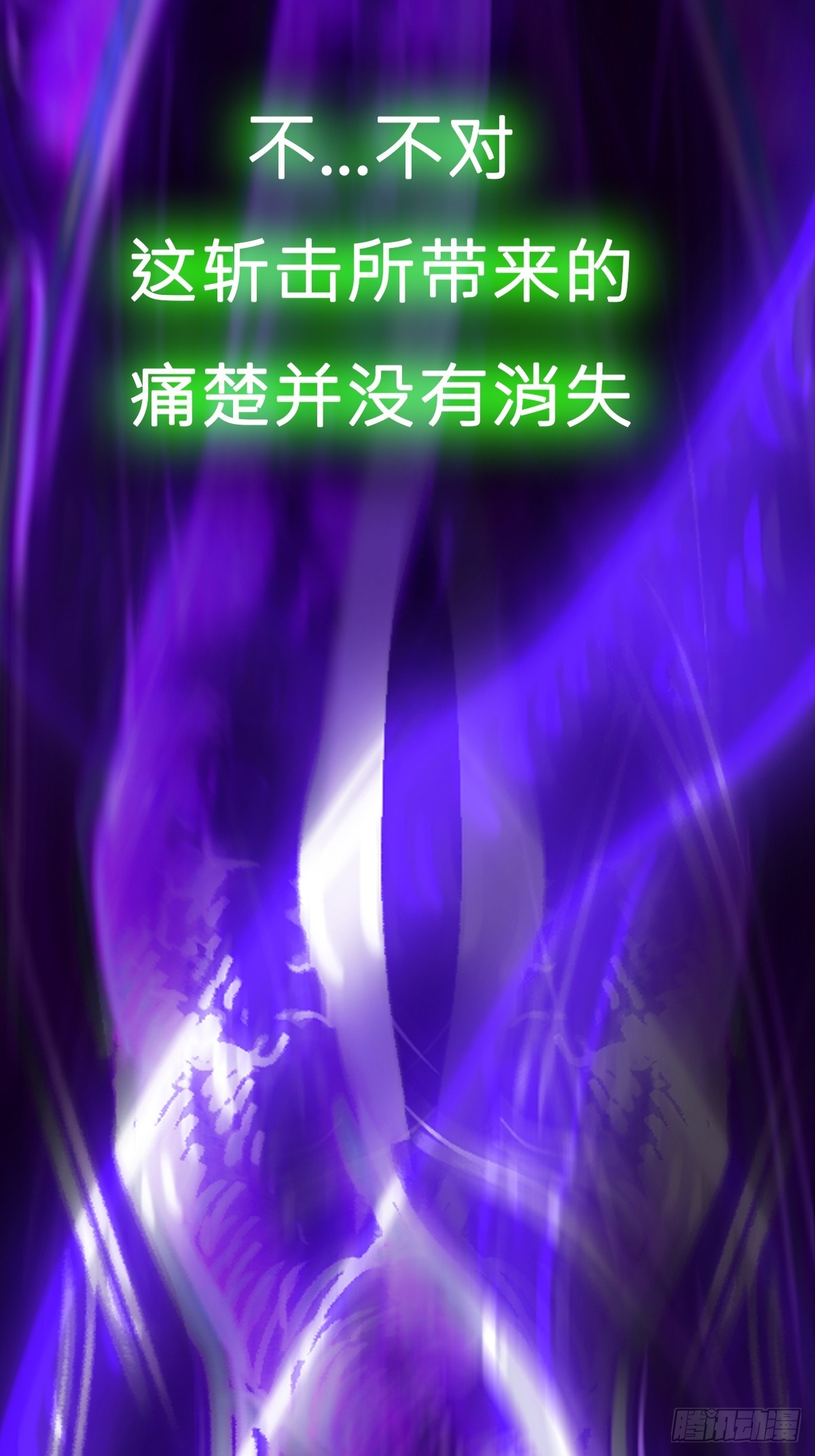 封妖問道 - 新生(1/2) - 7