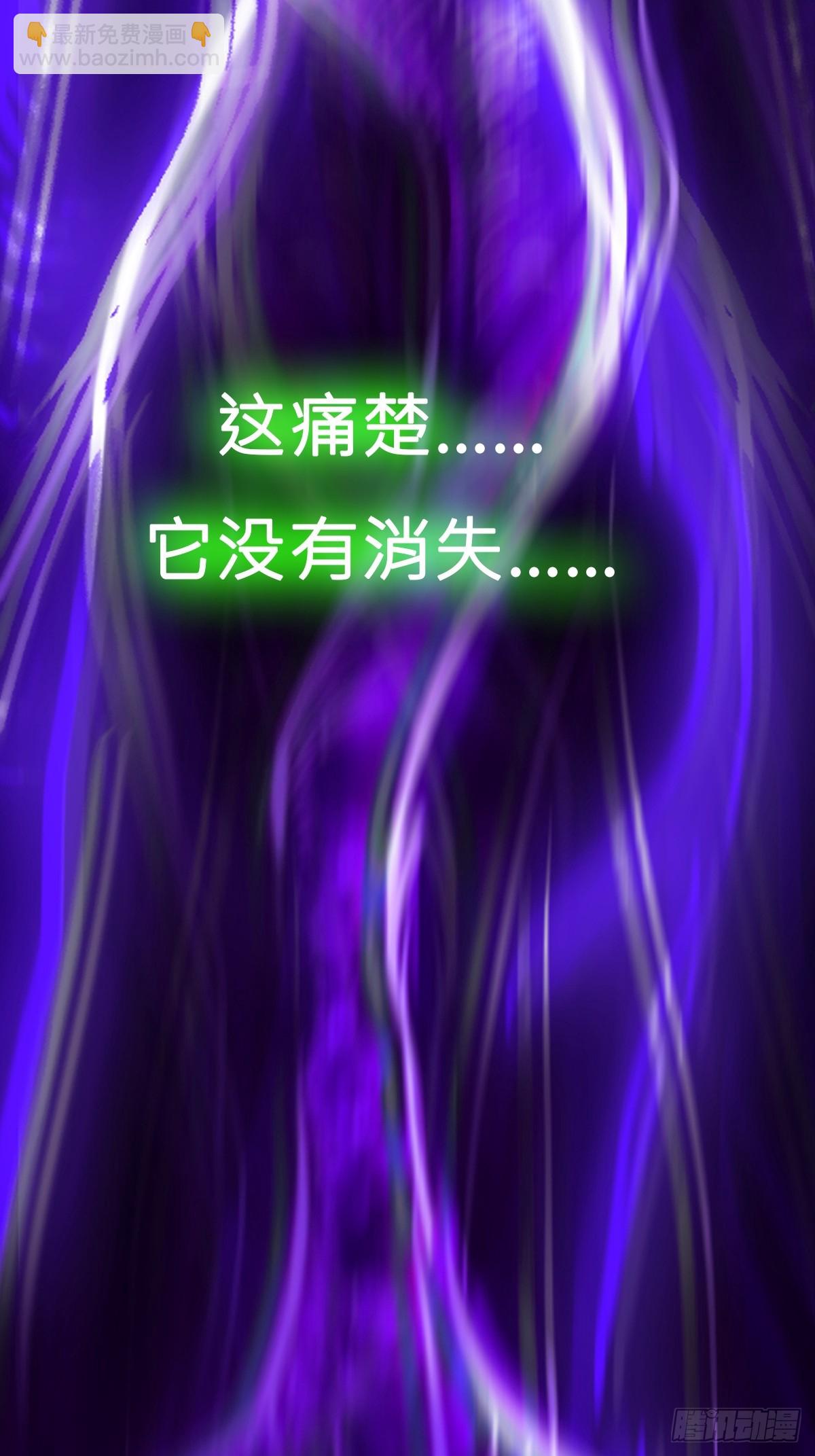 封妖問道 - 新生(1/2) - 8