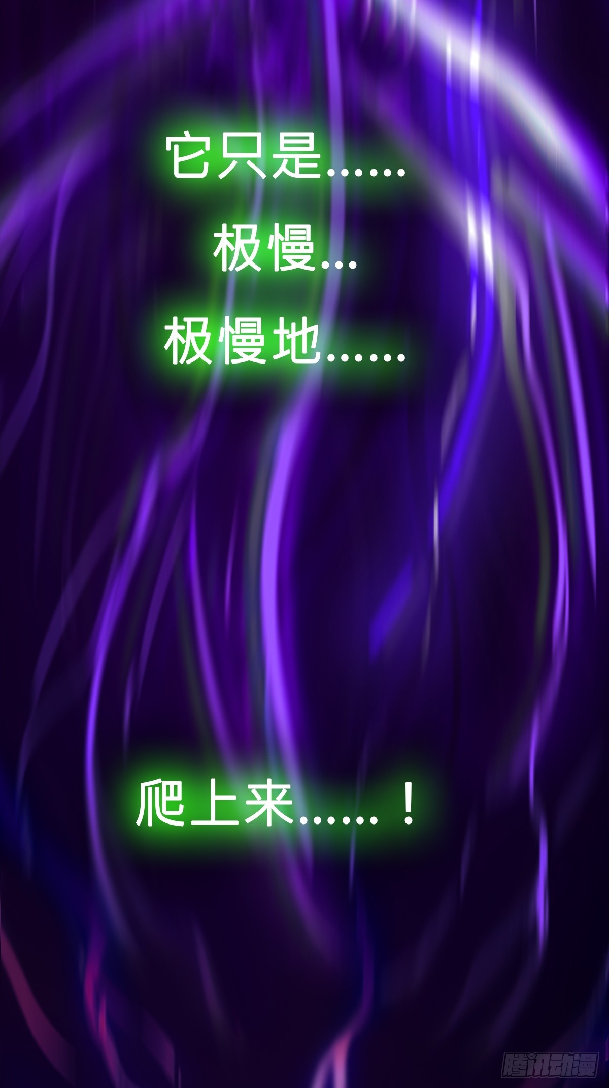 封妖問道 - 新生(1/2) - 1