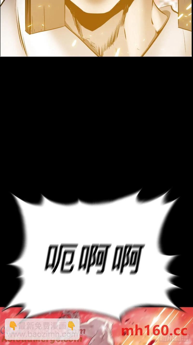 赤血岭(1/2)-第14话